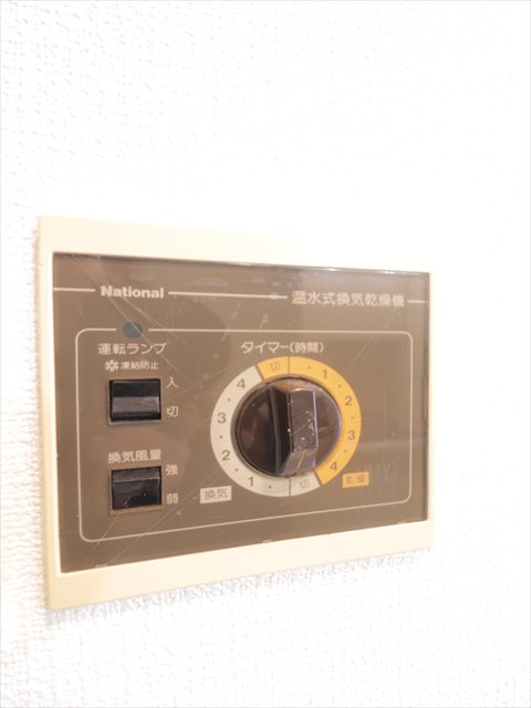 クレール相之川 その他10