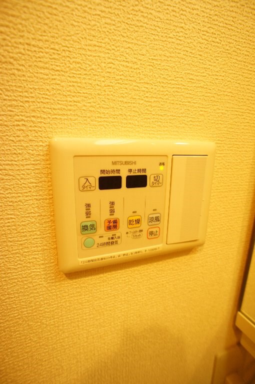 その他7