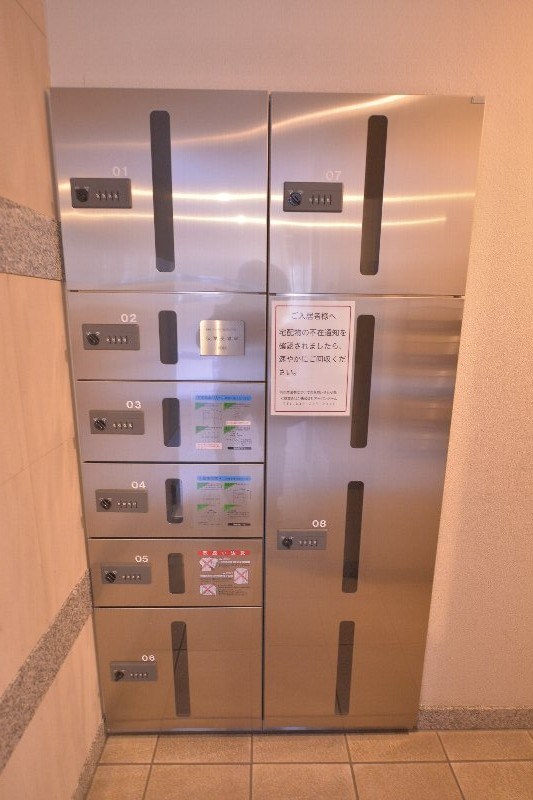 その他11