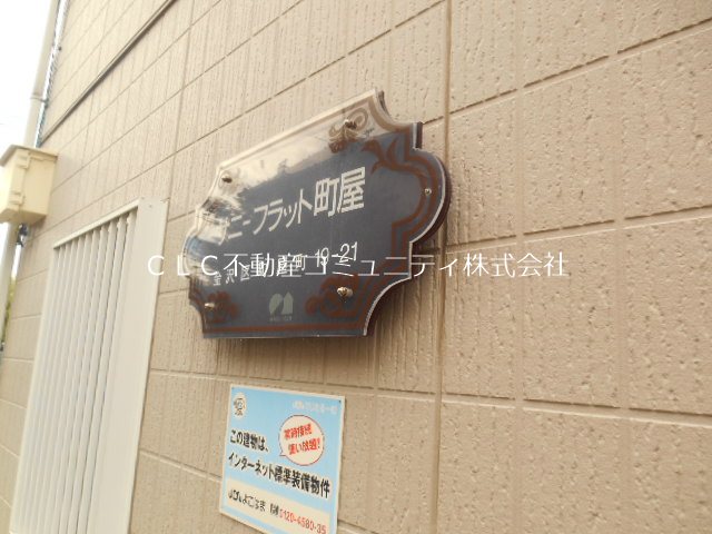 その他7