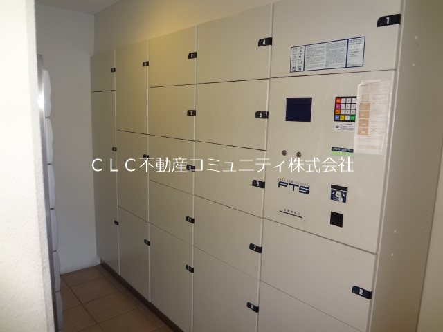 その他8