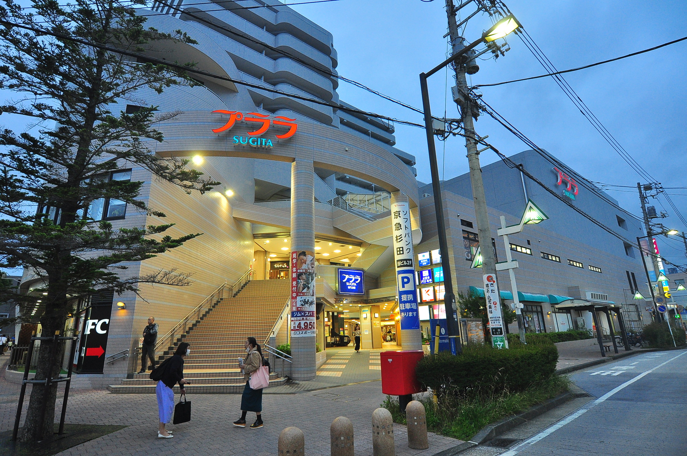 杉本ビル ショッピング施設