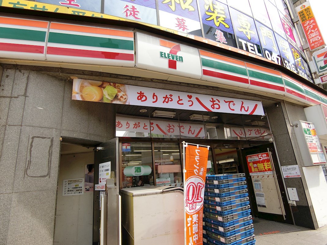 SOCIETY　SEASONS 周辺画像7