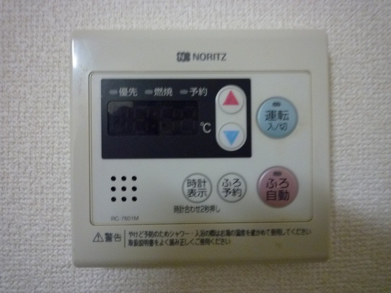 その他4