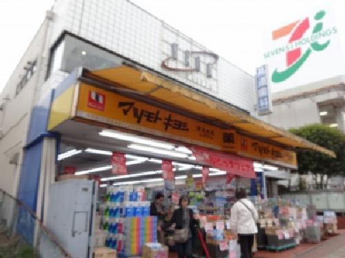 ホープハイツ 周辺画像4
