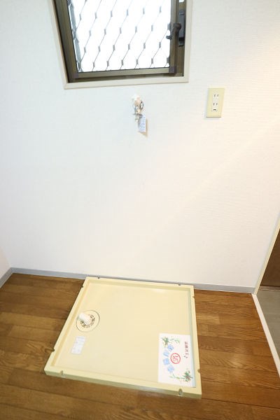 その他8