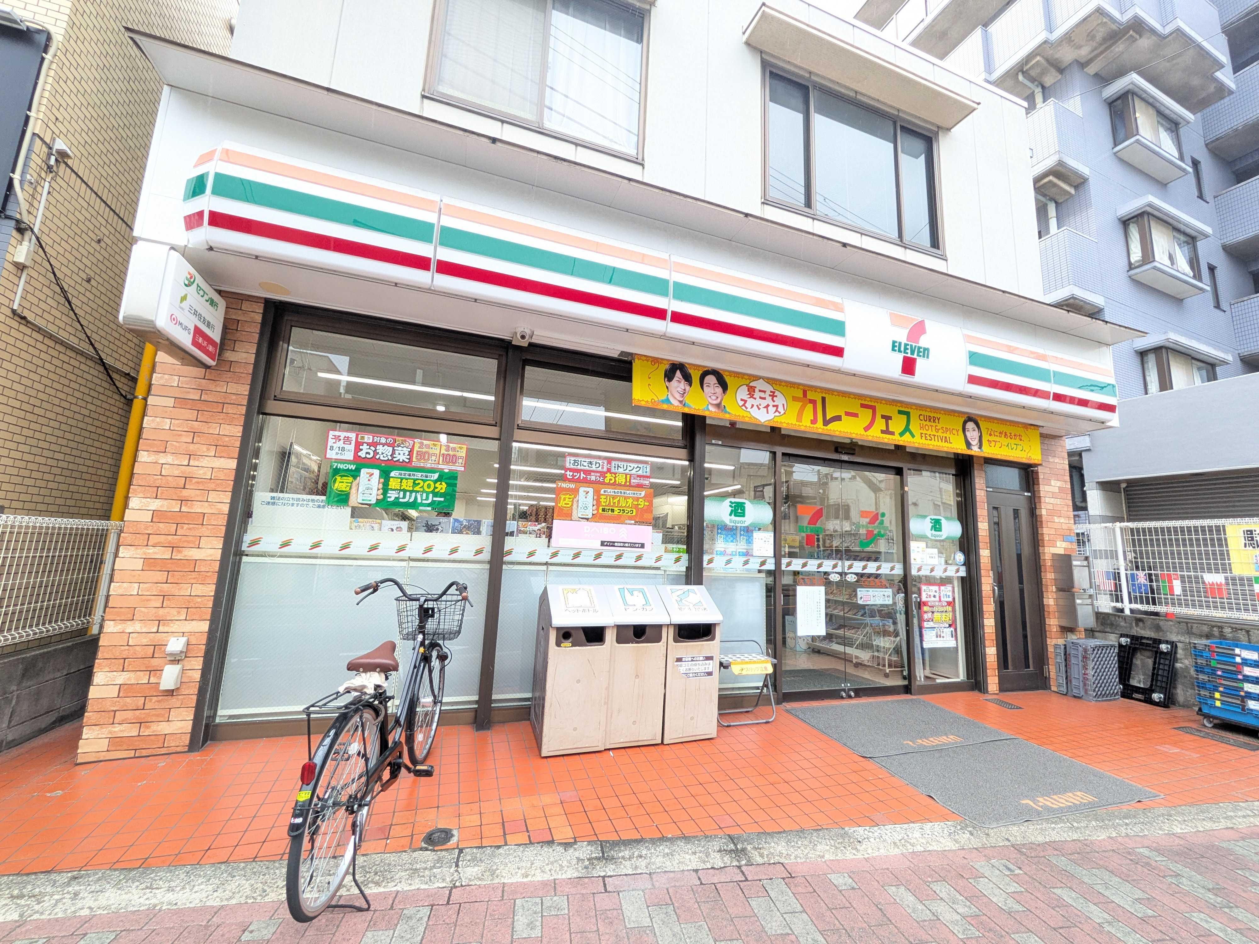 ブライズ大森東TRE コンビニ