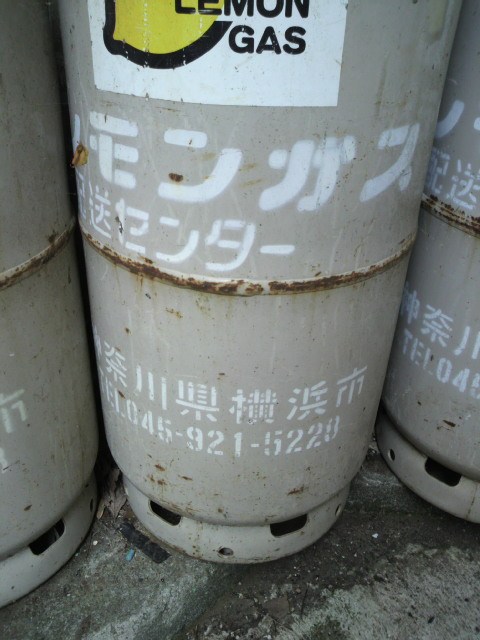 神奈川県横浜市鶴見区鶴見１丁目 その他共有部分