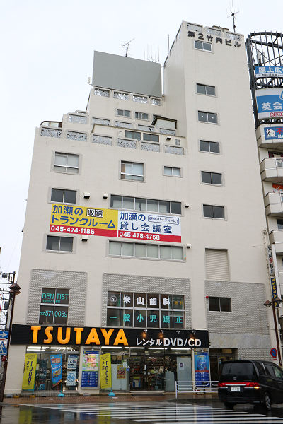 神奈川県横浜市鶴見区鶴見１丁目 ショッピング施設