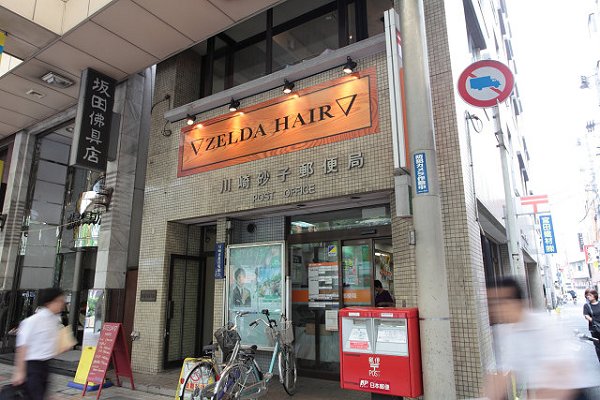 周辺画像8