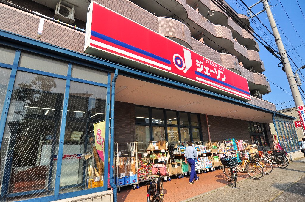 千葉県市川市欠真間２丁目 ショッピング施設