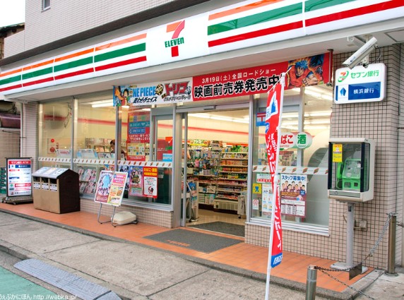 ＫＡＤＯＹＡ コンビニ