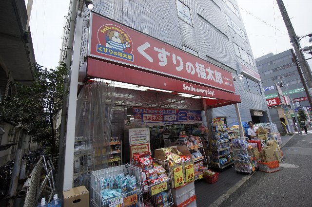 千葉県市川市原木３丁目 ドラッグストア