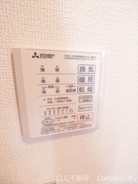メゾンフォレストⅦ その他設備