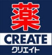 神奈川県横須賀市追浜本町１丁目 ドラッグストア