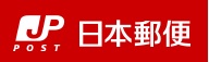 神奈川県横浜市金沢区富岡東２丁目 郵便局
