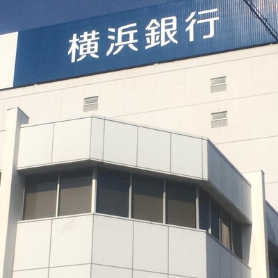 神奈川県横浜市金沢区富岡東２丁目 銀行