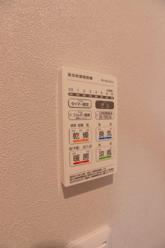 千葉県船橋市北本町２丁目 その他設備