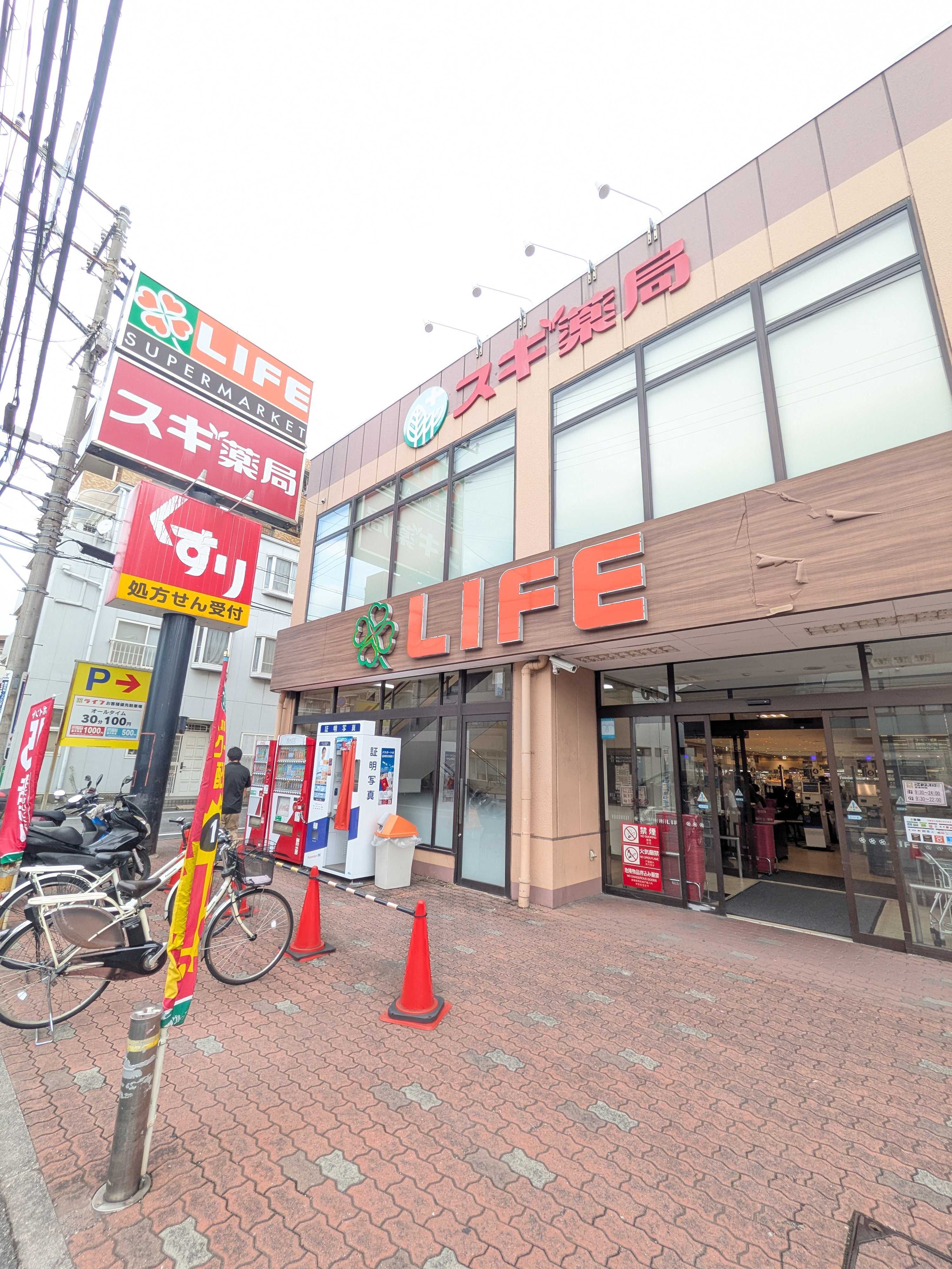 セレスティア西寺尾 ドラッグストア