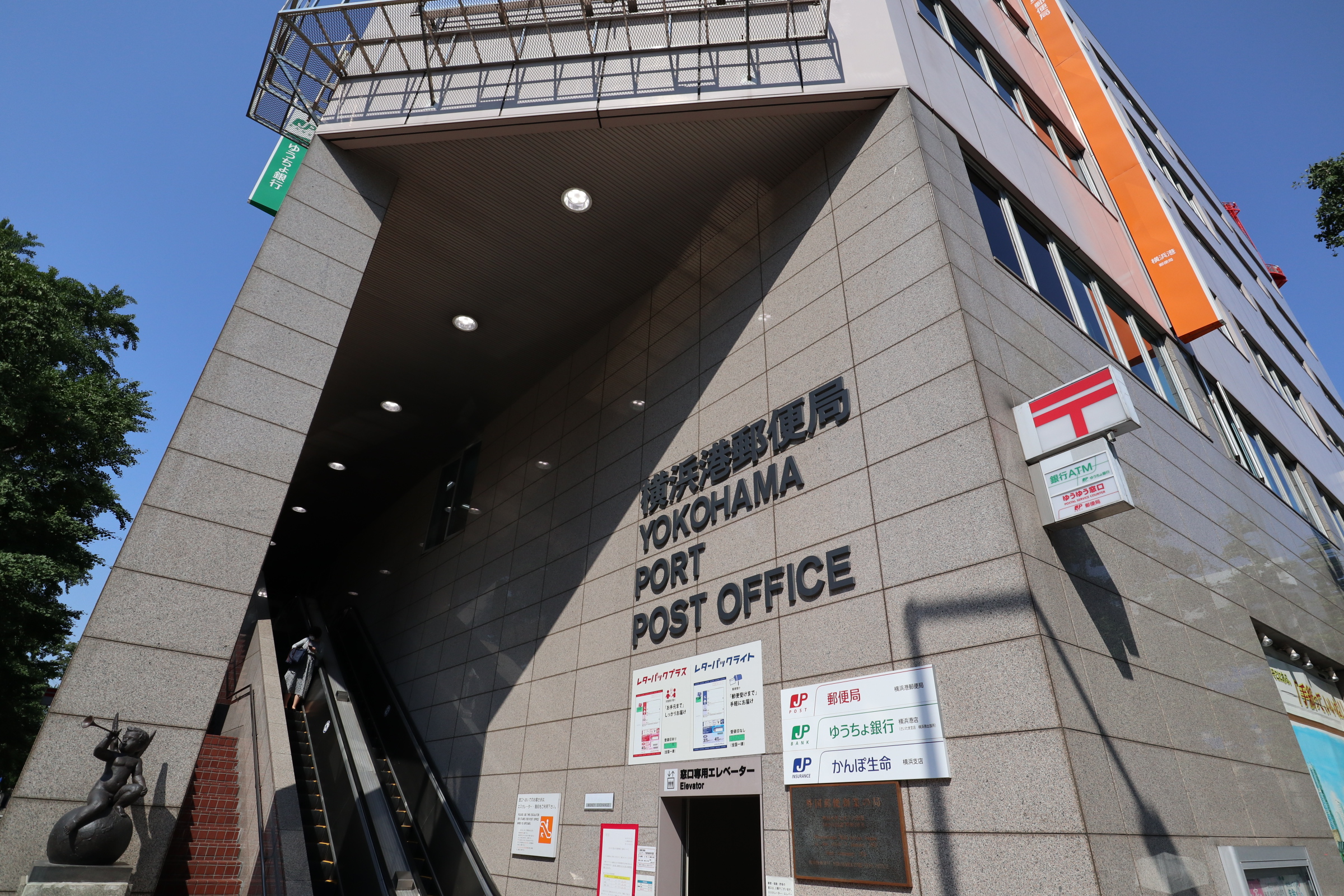 M`s　Port 郵便局