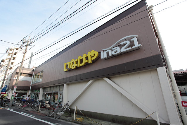 神奈川県川崎市幸区南幸町２丁目 スーパー