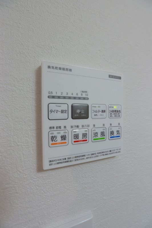 千葉県船橋市本郷町 その他設備