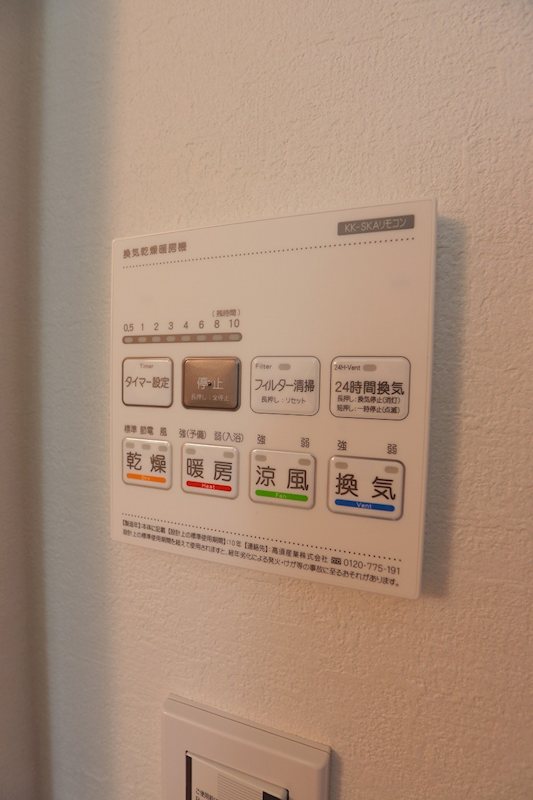 千葉県船橋市本郷町 その他設備