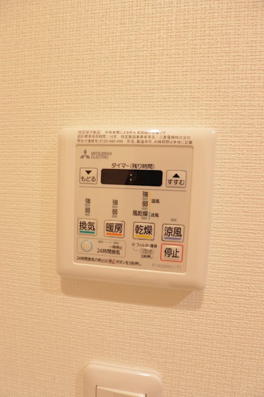 千葉県船橋市本町２丁目 その他設備