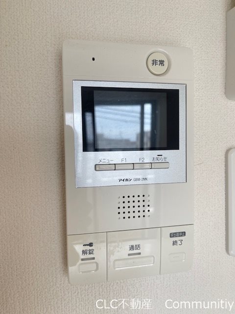 エメラルドコーポ セキュリティ