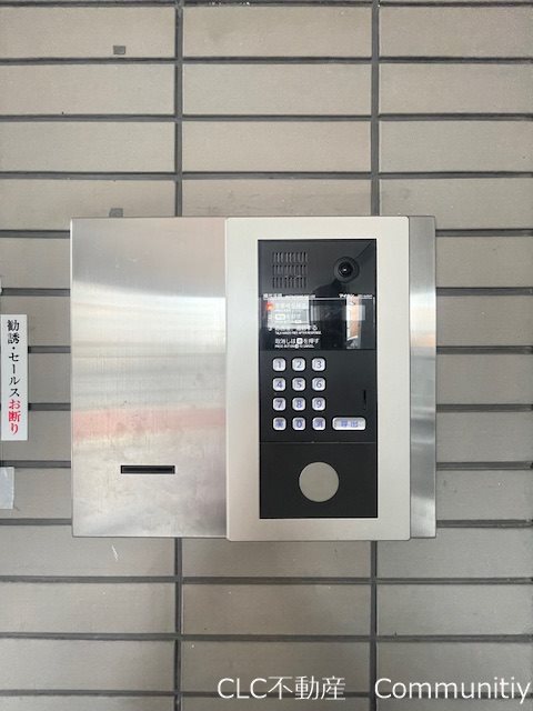 エメラルドコーポ その他