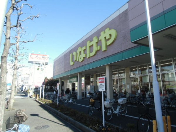 神奈川県川崎市幸区南加瀬４丁目 スーパー