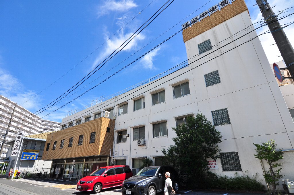 千葉県浦安市今川４丁目 総合病院