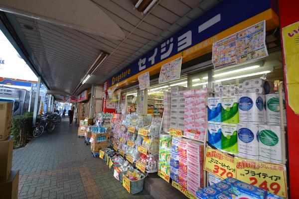 神奈川県横浜市鶴見区下野谷町２丁目 ドラッグストア