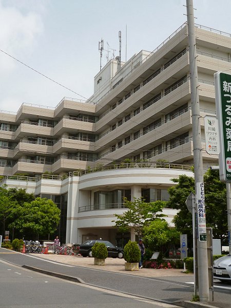 神奈川県横浜市鶴見区矢向２丁目 総合病院