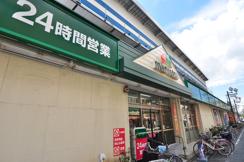 千葉県市川市湊新田１丁目 スーパー