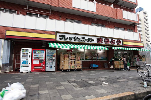 神奈川県川崎市川崎区小川町 スーパー
