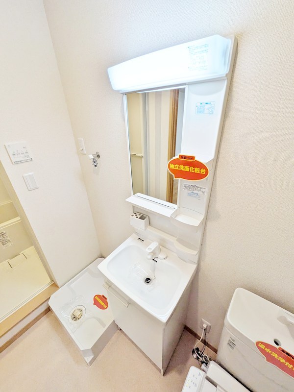 神奈川県横浜市磯子区杉田４丁目 洗面所