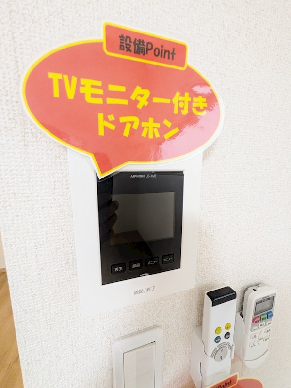 神奈川県横浜市磯子区杉田４丁目 セキュリティ