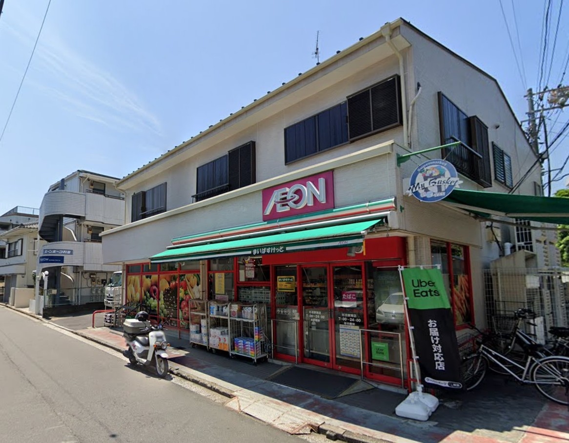 神奈川県横浜市磯子区杉田４丁目 スーパー