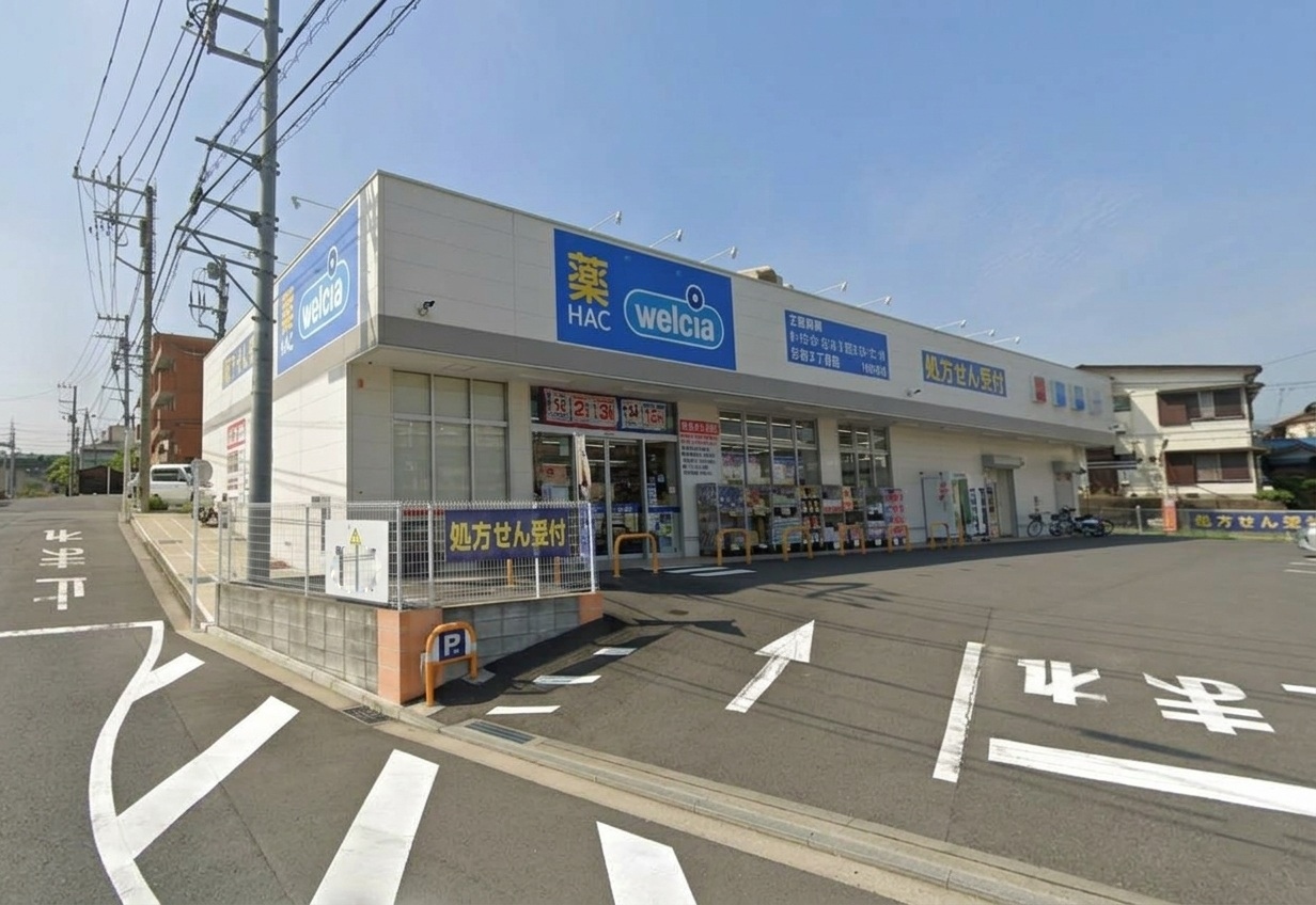 神奈川県横浜市磯子区杉田４丁目 ドラッグストア