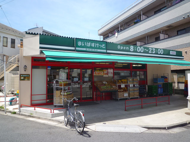 神奈川県川崎市川崎区田島町 スーパー