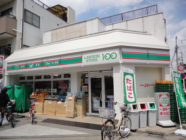 神奈川県川崎市川崎区大島上町 スーパー