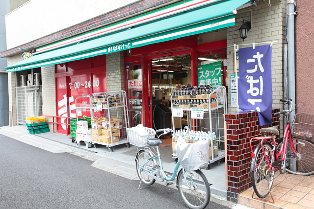 神奈川県川崎市川崎区大島上町 スーパー