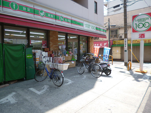 神奈川県川崎市川崎区下並木 スーパー
