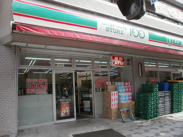 神奈川県川崎市川崎区元木２丁目 スーパー