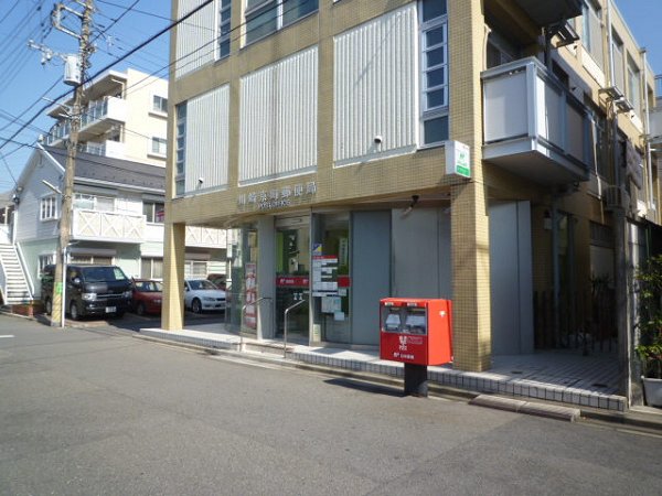 神奈川県川崎市川崎区元木２丁目 郵便局