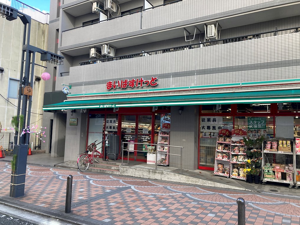 神奈川県横浜市南区蒔田町 スーパー