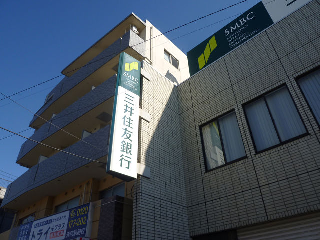 神奈川県横浜市鶴見区矢向５丁目 銀行