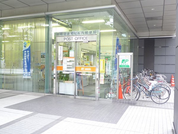 神奈川県川崎市川崎区小川町 郵便局