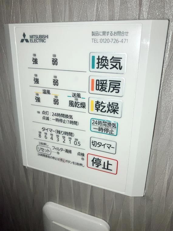 神奈川県川崎市川崎区京町２丁目 その他設備